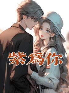 紫川