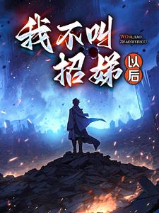  逃出大山电影的影评
